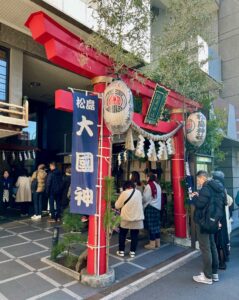 日本橋　七福神　松島神社　大国神