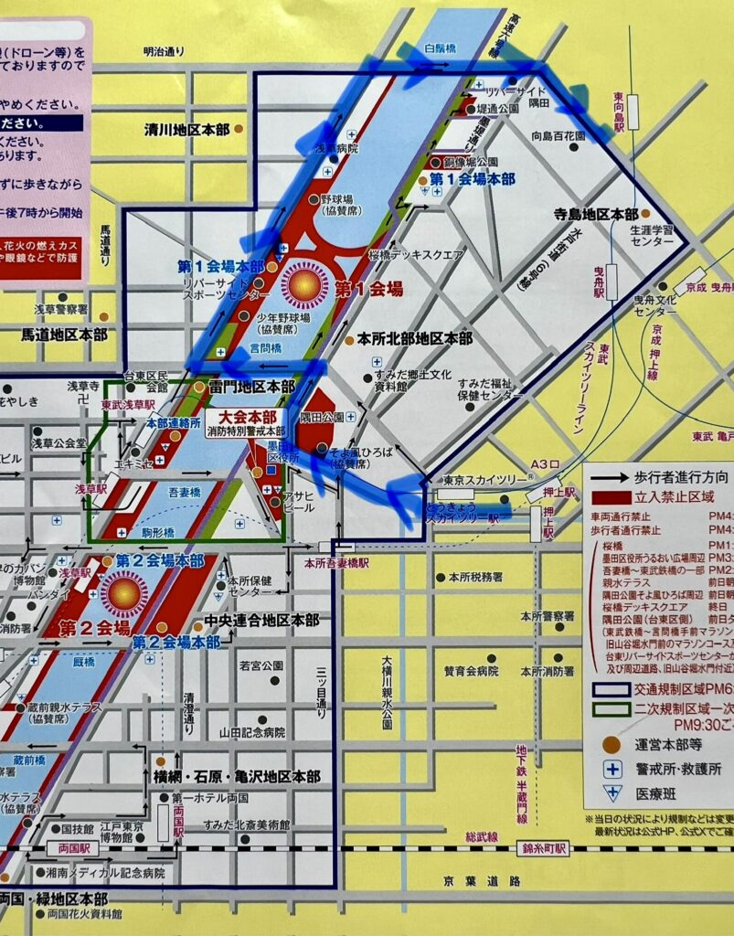 hanabi, river sumida, tokyo, tokyo stroll, fireworks
